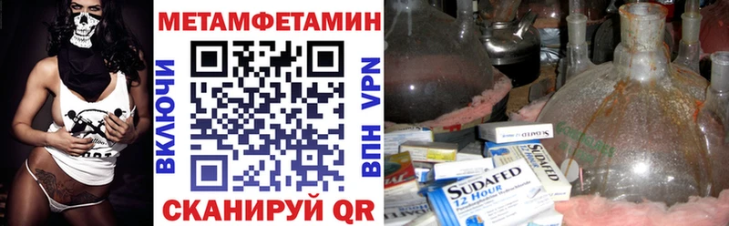 АМФ Розовый  купить   Нарьян-Мар 
