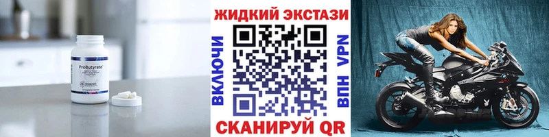 Бутират вода  где можно купить   Нарьян-Мар 