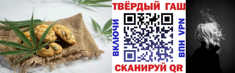 Еда ТГК конопля  Нарьян-Мар 