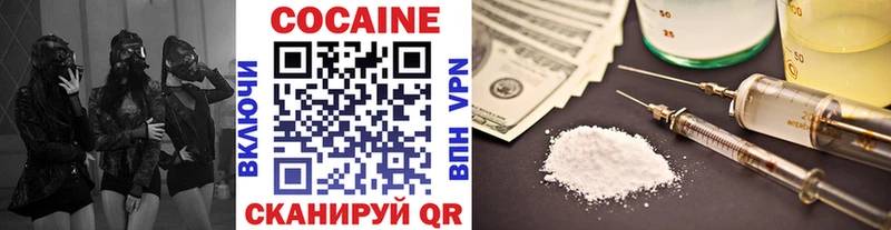 COCAIN FishScale Нарьян-Мар