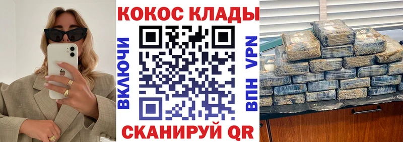 Кокаин Перу Нарьян-Мар
