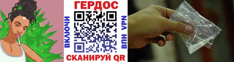 ГЕРОИН Heroin  маркетплейс формула  Нарьян-Мар 