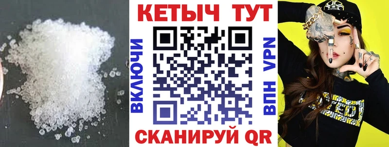 КЕТАМИН ketamine  Нарьян-Мар 