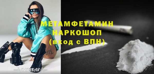 альфа пвп VHQ Баксан