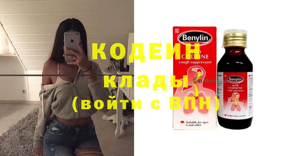 альфа пвп VHQ Баксан