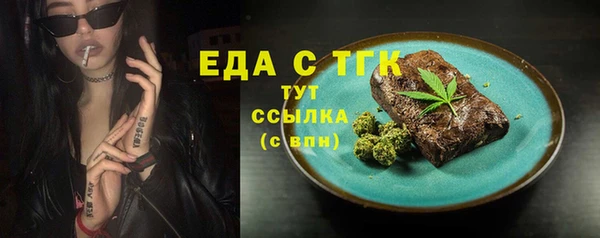 дмт Балабаново