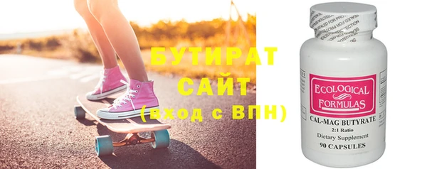 дмт Балабаново