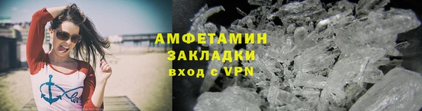 альфа пвп VHQ Баксан