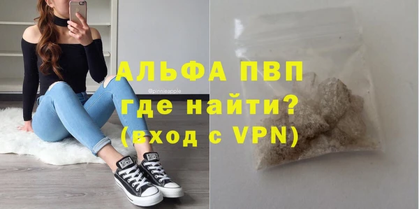 дмт Балабаново