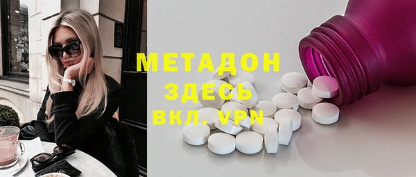 альфа пвп VHQ Баксан