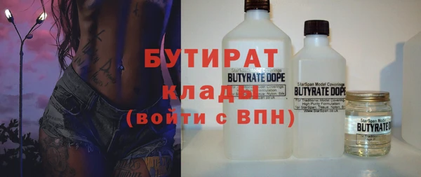 дмт Балабаново