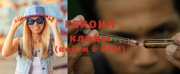 альфа пвп VHQ Баксан