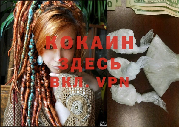 альфа пвп VHQ Баксан