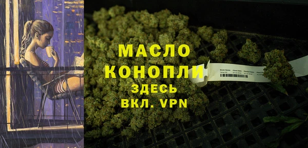 альфа пвп VHQ Баксан