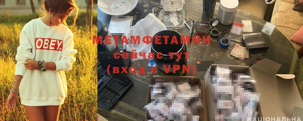 альфа пвп VHQ Баксан