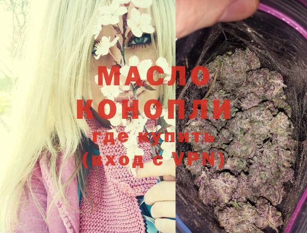 дмт Балабаново