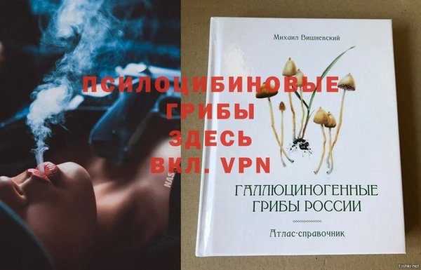альфа пвп VHQ Баксан