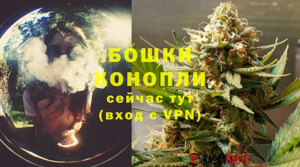 альфа пвп VHQ Баксан