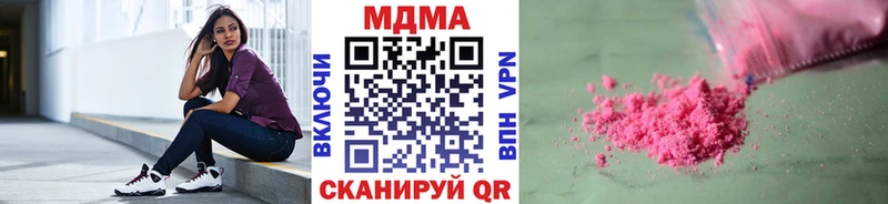 закладки  Нарьян-Мар  МДМА crystal 