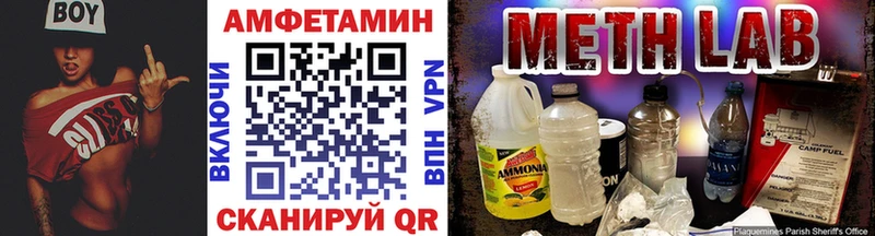Метамфетамин витя  Нарьян-Мар 