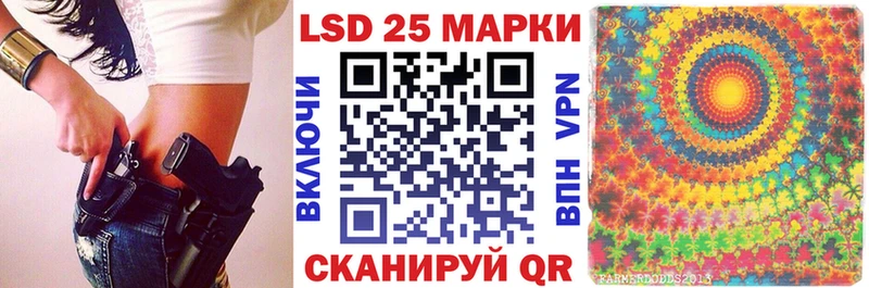 Марки 25I-NBOMe 1,8мг  Нарьян-Мар 