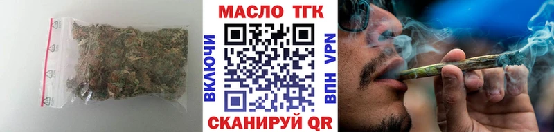 ТГК гашишное масло  Нарьян-Мар 