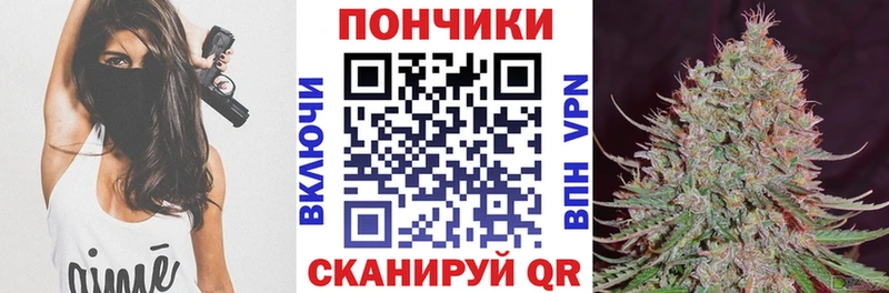 Каннабис VHQ  ОМГ ОМГ как зайти  Нарьян-Мар 